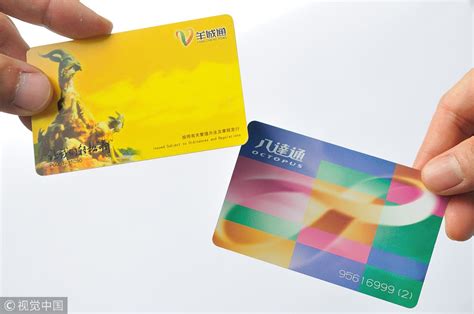 public transport smart card|hutong card for transportation.